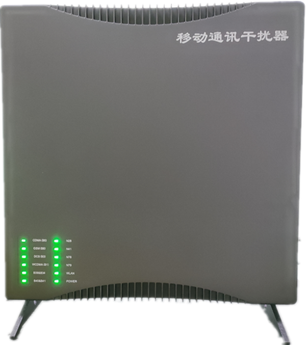  仁和信令级放装型数字移动通信干扰器