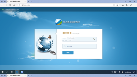  仁和无线通信对讲调度网管系统