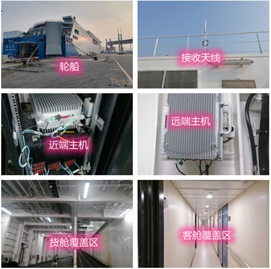  仁和海上游轮轮船渔船覆盖案例