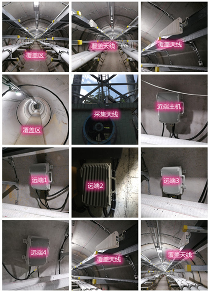  仁和电力管廊覆盖天线方案案例