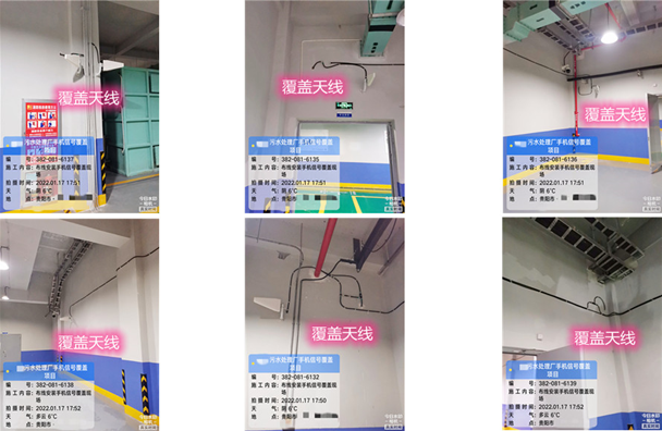  仁和污水处理净水厂地下箱体覆盖案例
